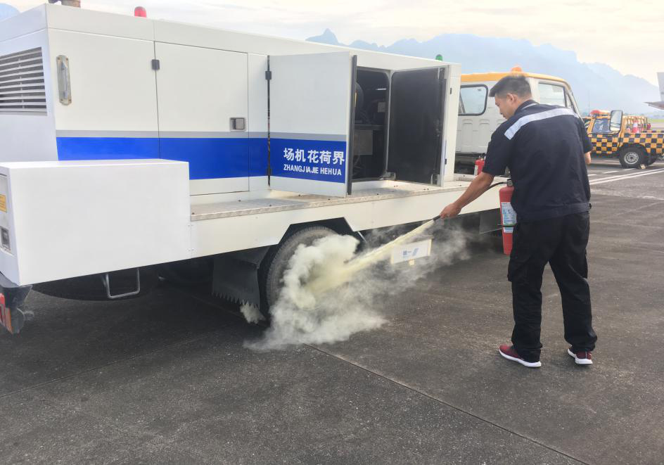張家界機場開展機務(wù)電源車失火演練 張家界機場開展機務(wù)電源車失火演練