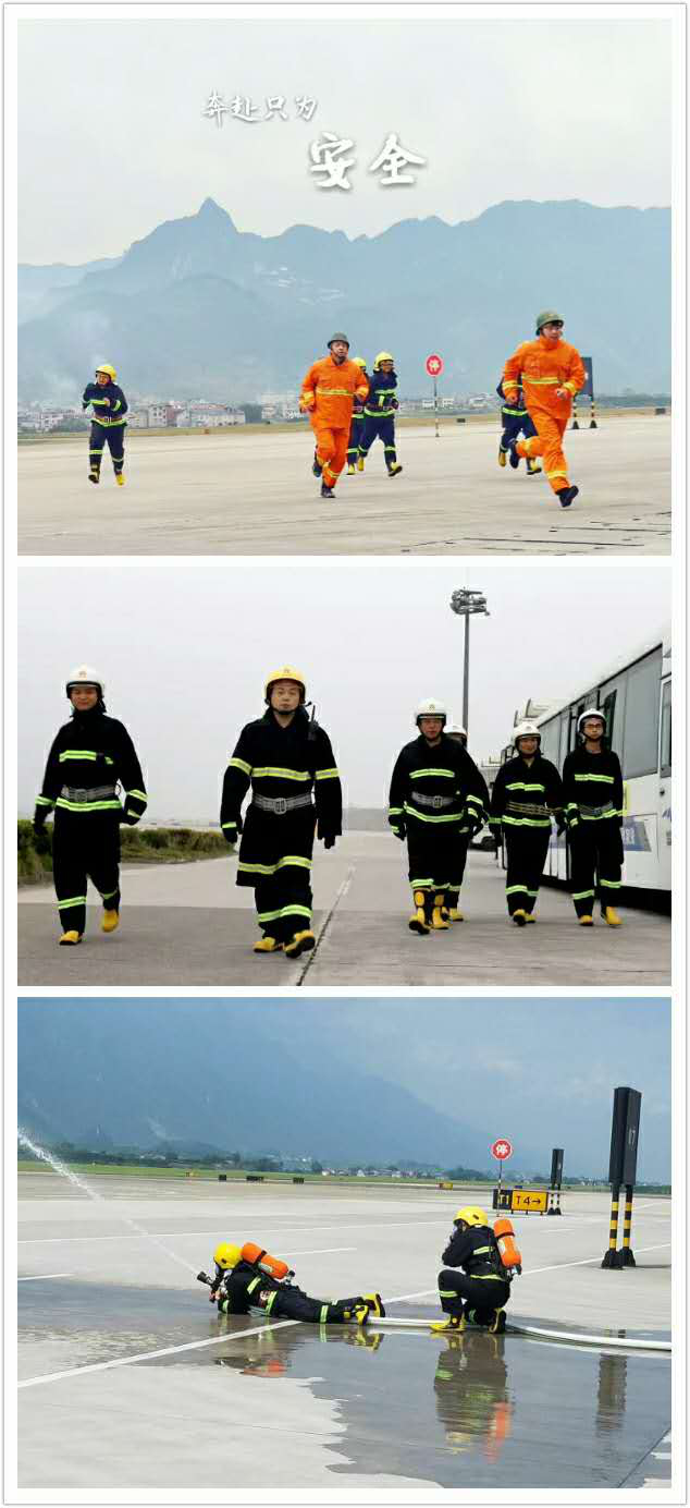 張家界機(jī)場(chǎng)筑牢暑運(yùn)消防安全“防火墻” 張家界機(jī)場(chǎng)筑牢暑運(yùn)消防安全“防火墻”