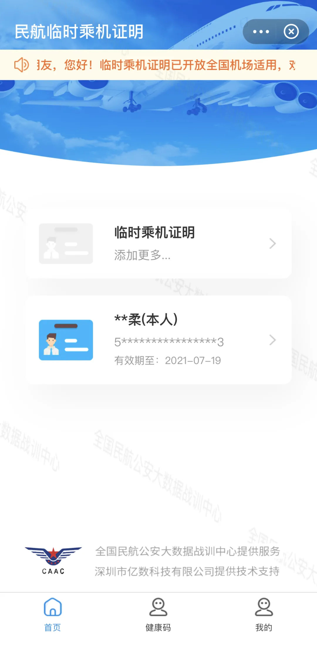 1626055971159677.png 圖片3.png