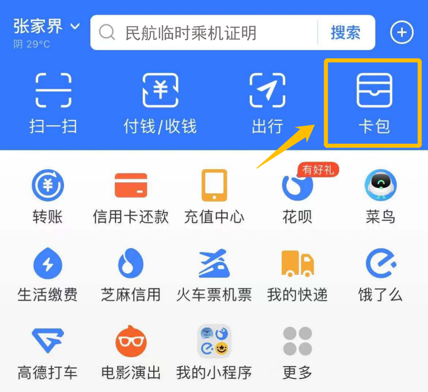 1626056037821564.png 圖片8.png