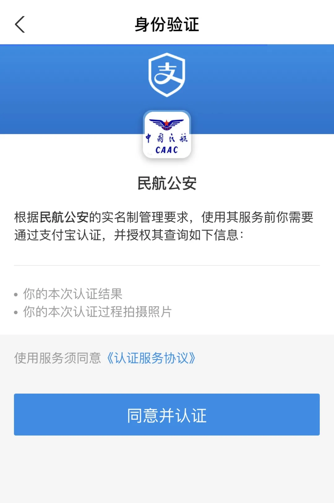 1626056154292597.png 圖片12.png