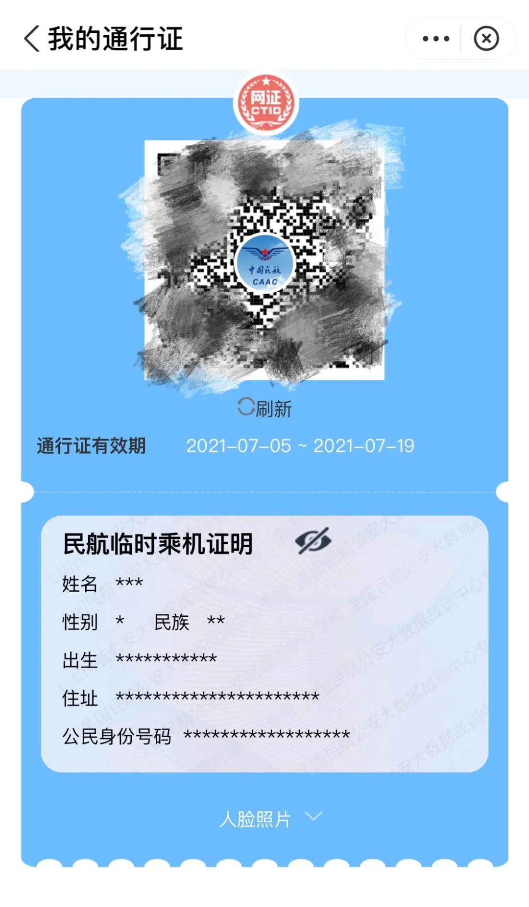 1626056180960300.png 圖片14.png