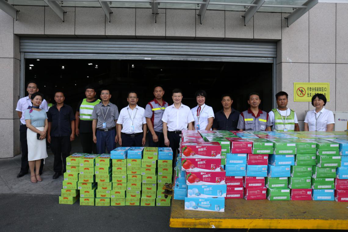 炎炎夏日送清涼 絲絲涼意沁人心 ——張家界機(jī)場分公司工會開展送清涼活動 炎炎夏日送清涼 絲絲涼意沁人心 ——張家界機(jī)場分公司工會開展送清涼活動