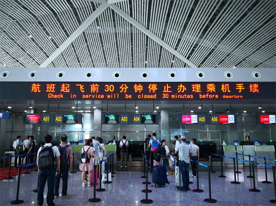 張家界機(jī)場推出二次安檢優(yōu)先卡 旅客乘機(jī)更便捷 張家界機(jī)場推出二次安檢優(yōu)先卡 旅客乘機(jī)更便捷