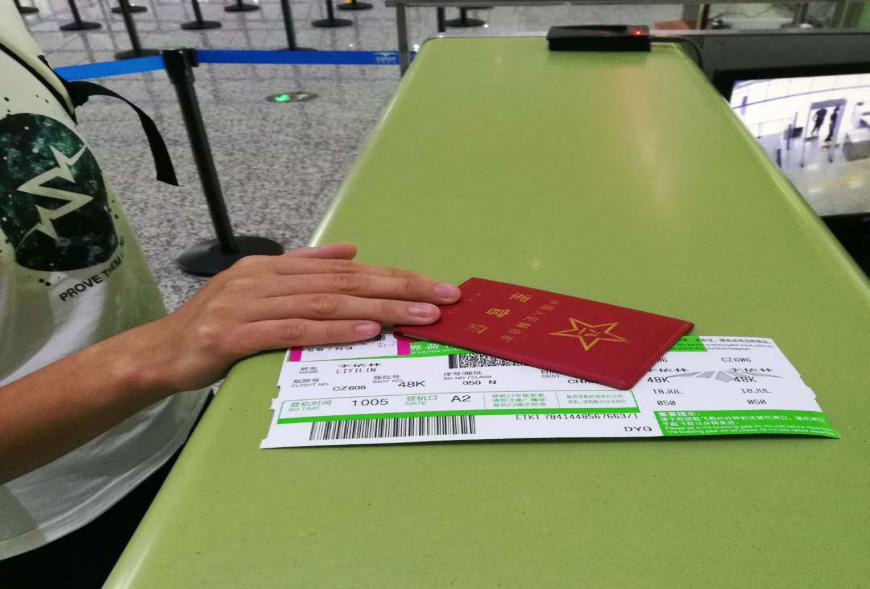 張家界機(jī)場推出二次安檢優(yōu)先卡 旅客乘機(jī)更便捷 張家界機(jī)場推出二次安檢優(yōu)先卡 旅客乘機(jī)更便捷