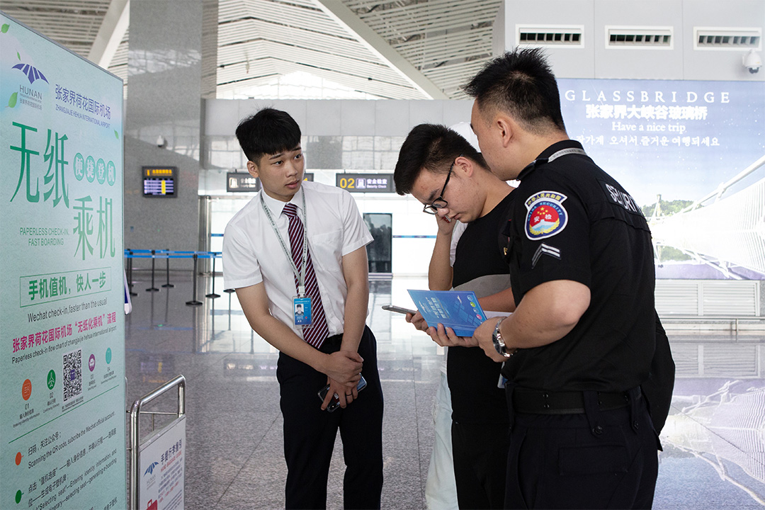 我與張家界機場的三次邂逅 我與張家界機場的三次邂逅