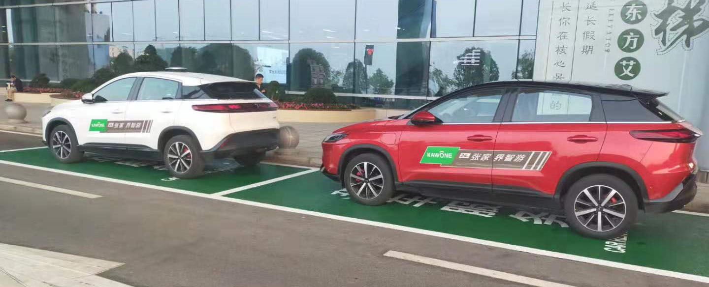 租車服務(wù) 租車服務(wù)