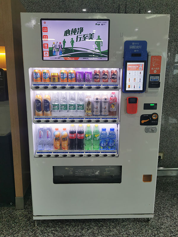 自動售貨機(jī) 自動售貨機(jī)